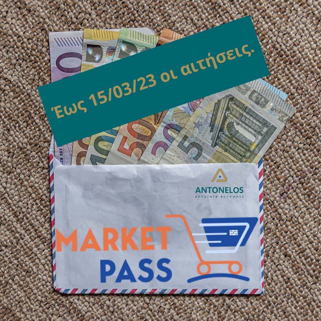 Market Pass